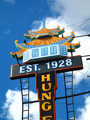 Hung Far Low Sign